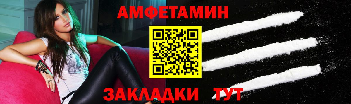 Amphetamine 97% Улан-Удэ