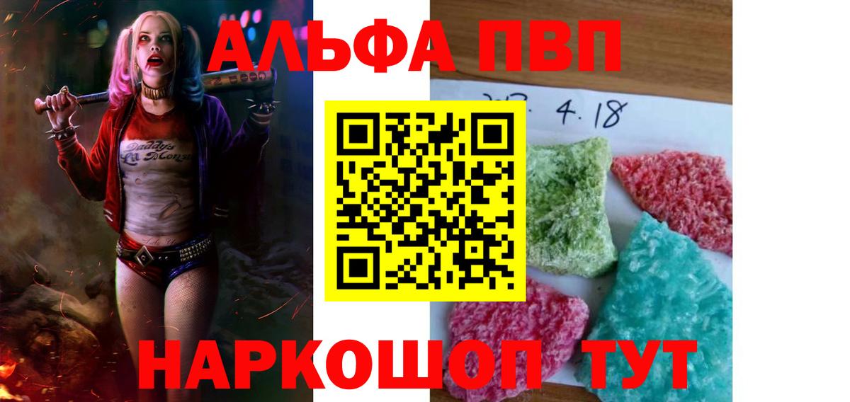 Улан-Удэ  КОКАИН  Вход с VPN  Купить наркоту  МЕФ кристаллы  МАРИХУАНА  Гашиш 
