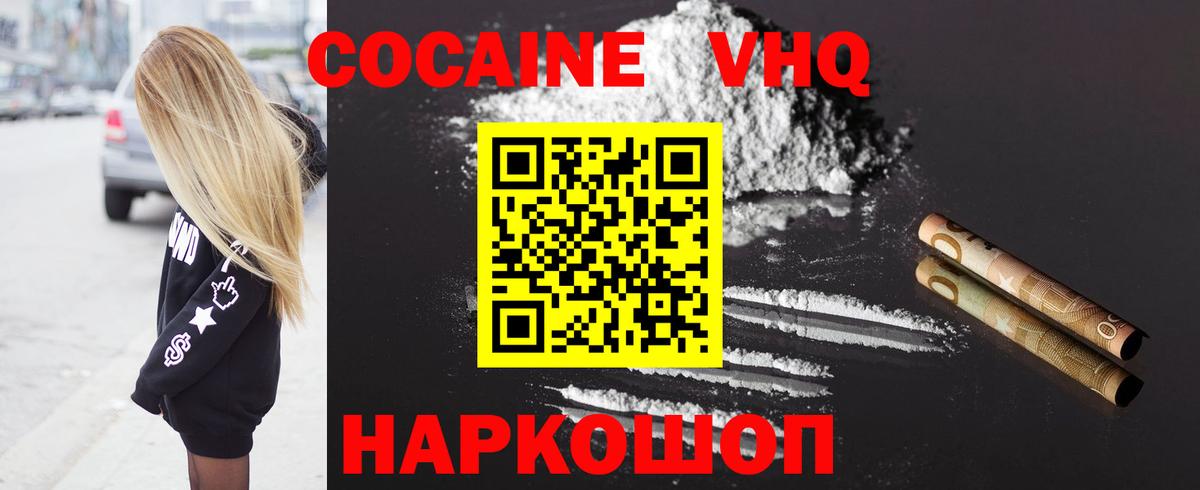 Кокаин Боливия Улан-Удэ