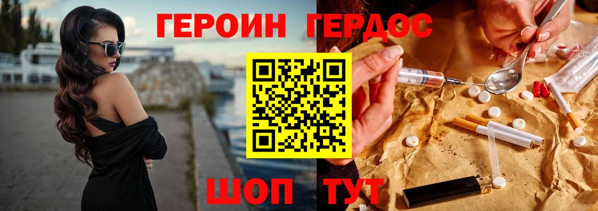 A-PVP Улан-Удэ