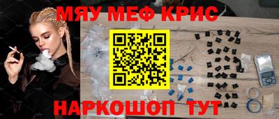 первитин Ачхой-Мартан
