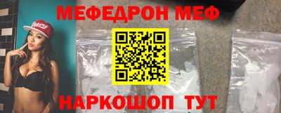 гидра Белорецк