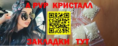 гидра Белорецк