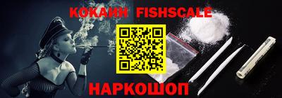 синтетический гашиш Бердск