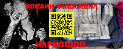 синтетический гашиш Бердск