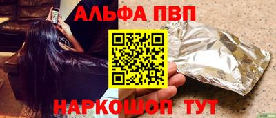 первитин Ачхой-Мартан