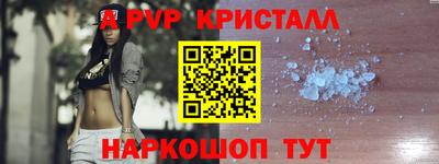 первитин Ачхой-Мартан