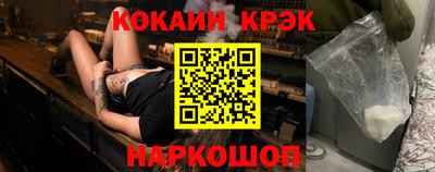 ПСИЛОЦИБИНОВЫЕ ГРИБЫ Белореченск