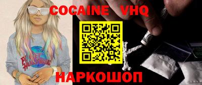 ПСИЛОЦИБИНОВЫЕ ГРИБЫ Белореченск