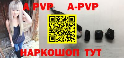 первитин Ачхой-Мартан