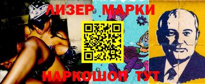 гидра Белорецк