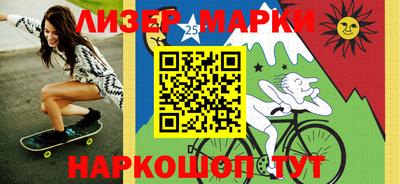 гидра Белорецк