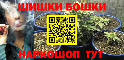 синтетический гашиш Бердск