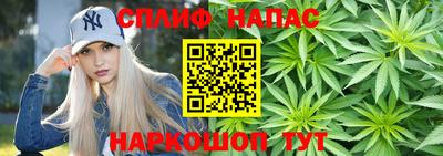 кристаллы Братск