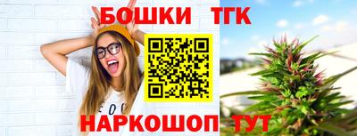 гидра Белорецк