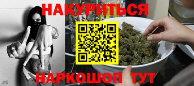ПСИЛОЦИБИНОВЫЕ ГРИБЫ Белореченск