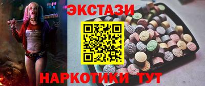 гидра Белорецк
