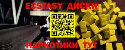 синтетический гашиш Бердск