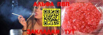 гидра Белорецк