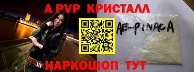 синтетический гашиш Бердск