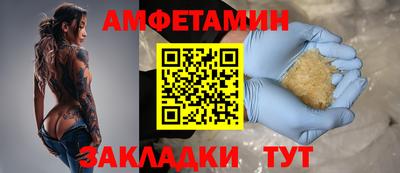 ПСИЛОЦИБИНОВЫЕ ГРИБЫ Белореченск