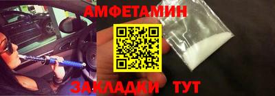 ПСИЛОЦИБИНОВЫЕ ГРИБЫ Белореченск