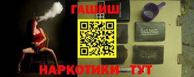 ПСИЛОЦИБИНОВЫЕ ГРИБЫ Белореченск