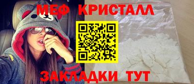 синтетический гашиш Бердск