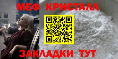 гидра Белорецк