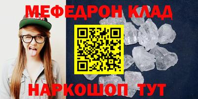 гидра Белорецк