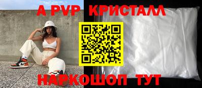 первитин Ачхой-Мартан