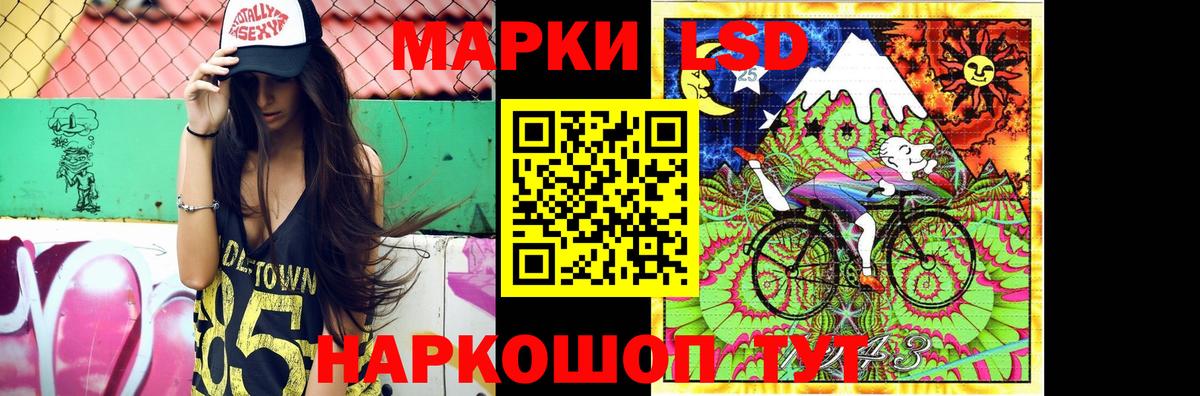   зеркало  Вход с VPN  Улан-Удэ  ЛСД экстази кислота 