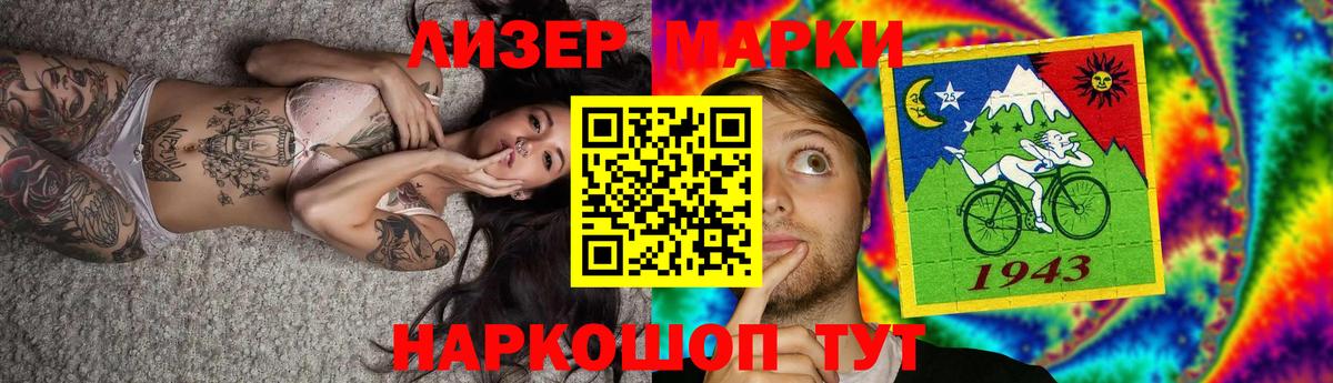 ЛСД экстази кислота Улан-Удэ