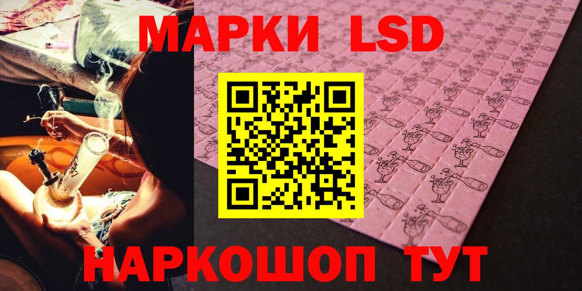 Улан-Удэ  Марки NBOMe 1500мкг  Вход с VPN 