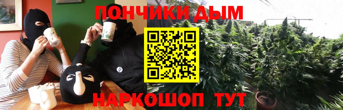 Марихуана тримм Улан-Удэ